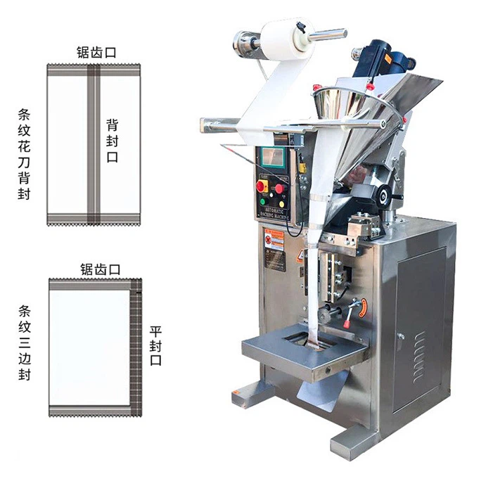 packing machine3 packing machine3